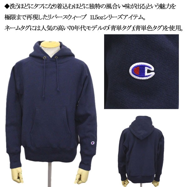 Champion (チャンピオン) C3-W102 REVERSE WEAVE PULLOVER