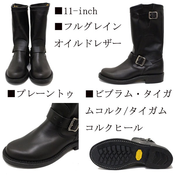【美品】CHIPPEWA(チペワ) 1901W14 7M CHIPPEWA (チペワ) 1901W14 Women's 11inch Original Engineer