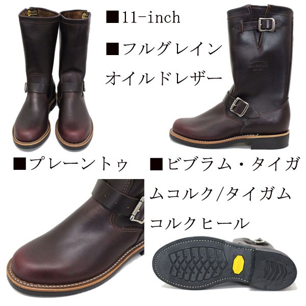 CHIPPEWA（チペワ） 1901W16 Women's 11inch Original Engineer(11