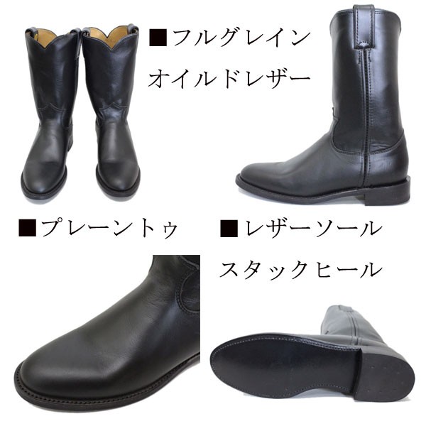 CHIPPEWA(チペワ)ブーツ CHIPPEWA (チペワ) 1901W67 Women's 10inch Roper(10インチ