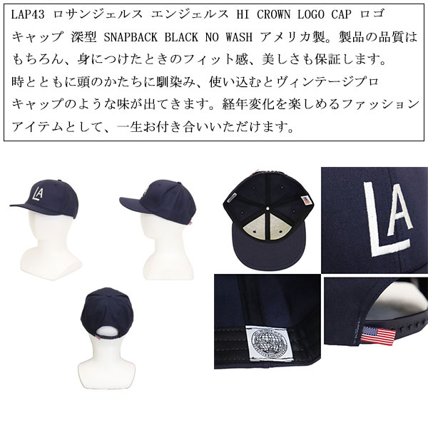 Cooperstown Ball Cap（クーパーズタウンボールキャップ） (クーパーズ