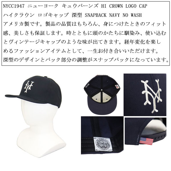 Cooperstown Ball Cap（クーパーズタウンボールキャップ） (クーパーズ
