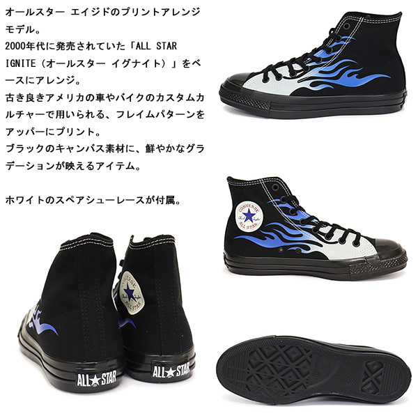 CONVERSE（コンバース） 31317130 オールスター エイジド IGNT HI 