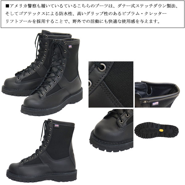 Danner（ダナー） 21210 ACADIA (EE) アケイディア レザーブーツ BLACK