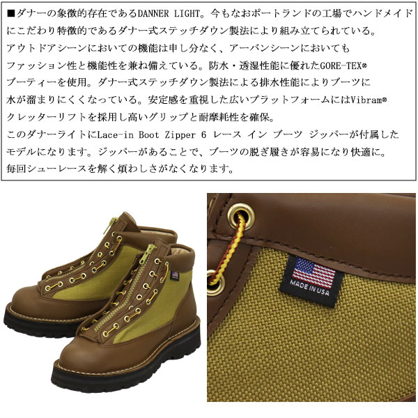 Danner DANNER (ダナー) 30426 Light Stack ダナーライト