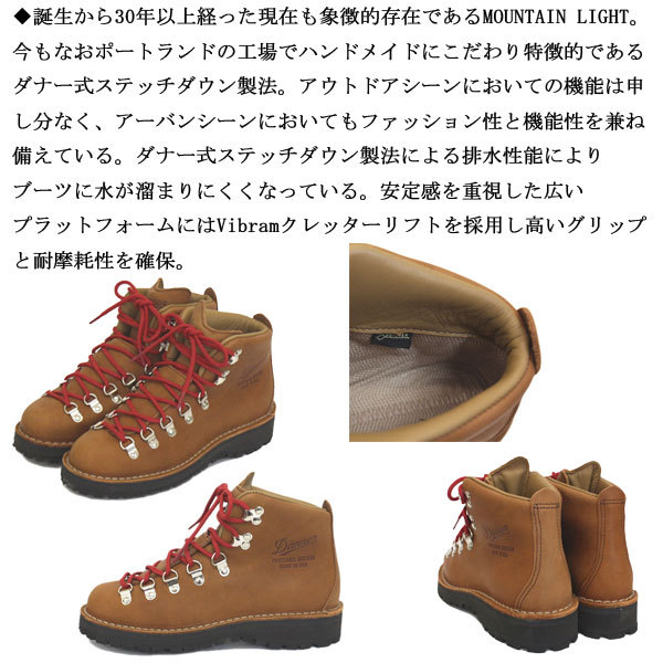 Danner DANNER (ダナー) 31545 WOMEN'S MOUNTAIN LIGHT