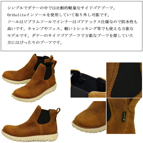 Danner（ダナー） 34200 Tramline Chelsea 917 トラムライン