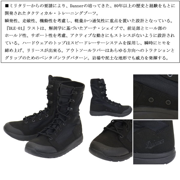 F*e様 #413 Danner Tachyon スエードレザー ナイロンブーツ 24323_Q?wid=2517&hei=2517