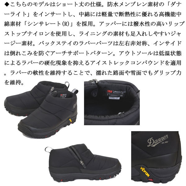 Danner（ダナー） D120075 FREDDO LO B200 PF フレッド ロー