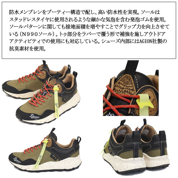 DANNER (ダナー) X フラワーマウンテン コラボ D122014 Pct Ny アウトドア スニーカー BEIGE :  da-d122014-be : THREE WOOD ヤフー店 - 通販 - Yahoo!ショッピング