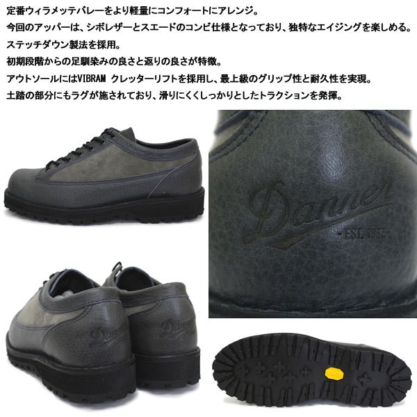 値下げ！Danner シャドーウッド　D214017 ブラック 楽天市場】【DANNER】 ダナー SHADOWOOD KL シャドーウッド KL