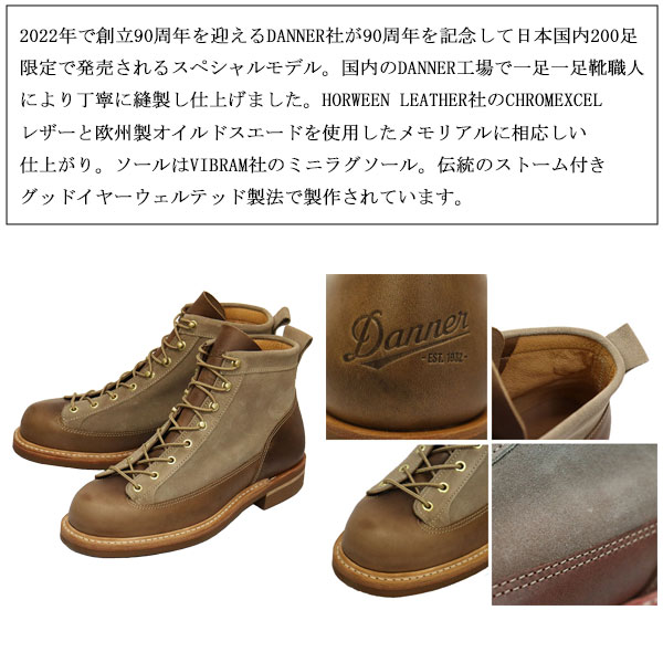 【限定品】 Danner ダナーBISMARK 3 GW D214209 Danner《ダナー》BISMARK 3 GW(D214209) - BlackSheep