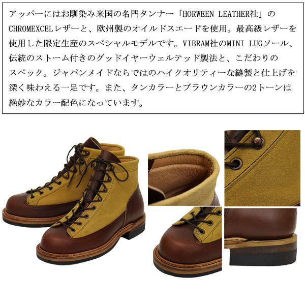 Danner（ダナー） D214210 Bismark 3 Mlh ビスマルク レザーブーツ