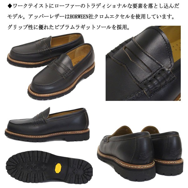 DANNER (ダナー) D216213 BLAINE LOAFER ローファー レザーシューズ BLACK 日本製