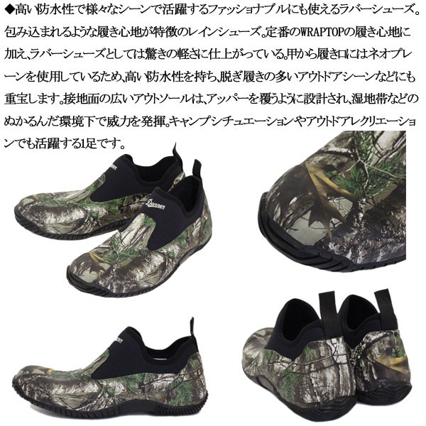 Danner（ダナー） D219105 Wraptop Moc 2 ラップトップモック2
