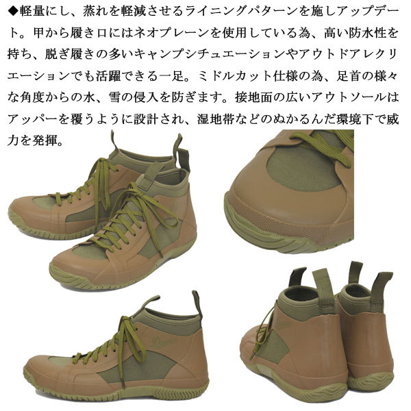 DANNER (ダナー) D219109 WRAPTOP MID LACE ラップトップ ミッド アウトドアシューズ OLIVE : da- d219109-ol : THREE WOOD ヤフー店 - 通販 - Yahoo!ショッピング