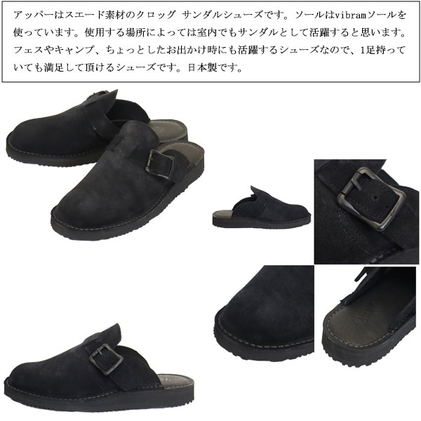 Danner DANNER(ダナー) D812200 Eliot Sandal エリオット