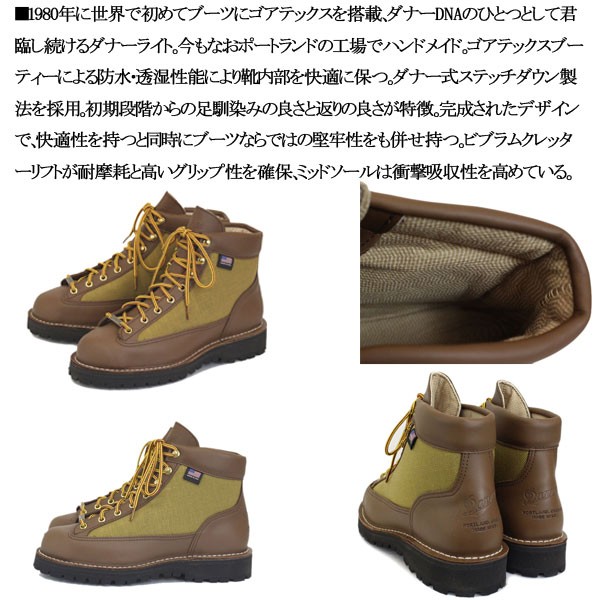 Danner（ダナー） 30440 DANNER LIGHT ダナーライト ブーツ Khaki