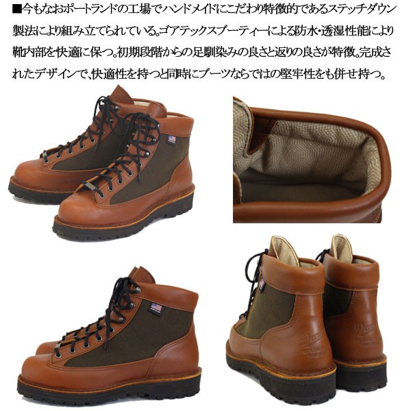 Danner 30457 hotsell