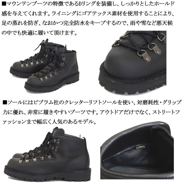 Danner DANNER (ダナー) 31530 MOUNTAIN LIGHT (マウンテン