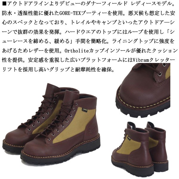 Danner（ダナー） D121004 WS DANNER FIELD ダナーフィールド
