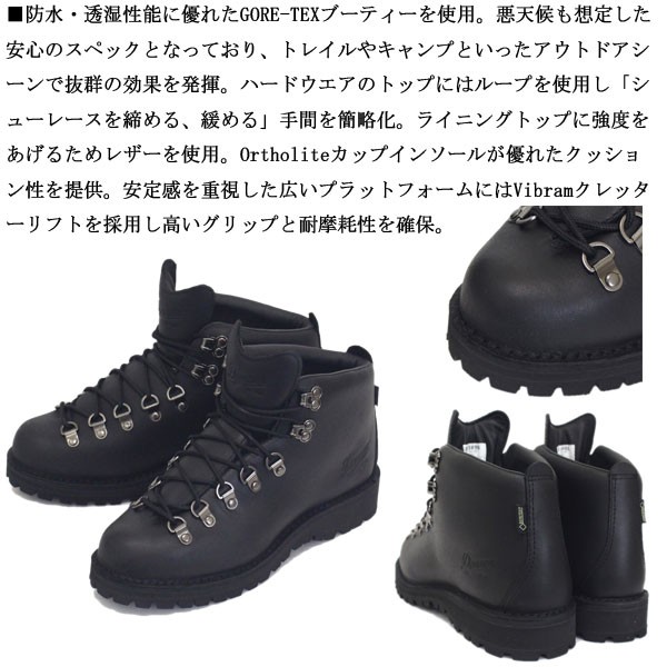 Danner（ダナー） D121005 TRAIL FIELD トレイルフィールド ブーツ