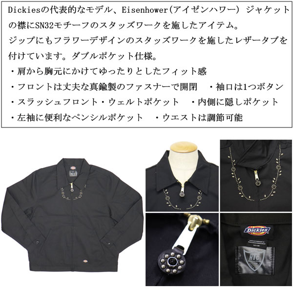 Dickies（ディッキーズ） x HTC (エイチティーシー) コラボ DJT75