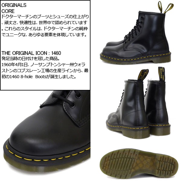 キッズシューズ 専用 ドクターマーチン DR.MARTENS キッズ UK12 19CM