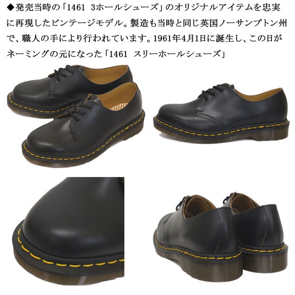 Dr. Martens イングランド製　フルグローブ レザーシューズ ☆*ﾟ ﾟ*☆Dr.Martensイﾝｸﾞﾗﾝﾄﾞ製レｻﾞｰシｭｰｽﾞ5足ほど入荷☆*ﾟ