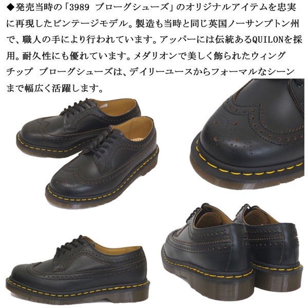 Dr.Martens（ドクターマーチン） 22853001 VINTAGE 3989 BROGUE SHOE