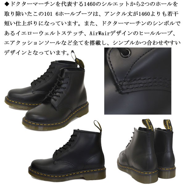 Dr Martens ドクターマーチン 101 Yellow Stitch 6eye イエローステッチ レザーブーツ Black Dm Three Wood ヤフー店 通販 Yahoo ショッピング