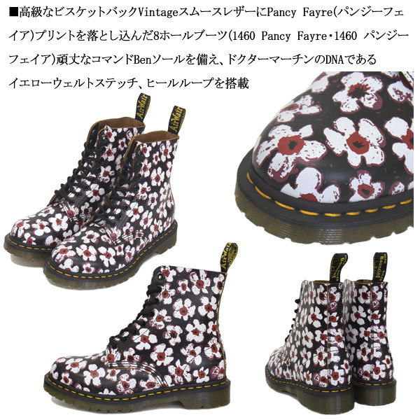 Dr.Martens (ドクターマーチン) WMS 26456002 1460 8EYE PASCAL