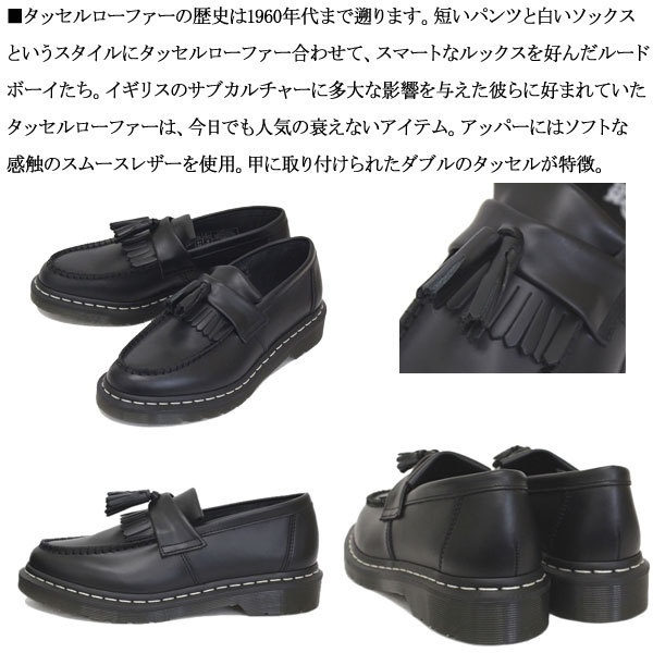 Dr.Martens (ドクターマーチン) 26805001 ADRIAN WS タッセル