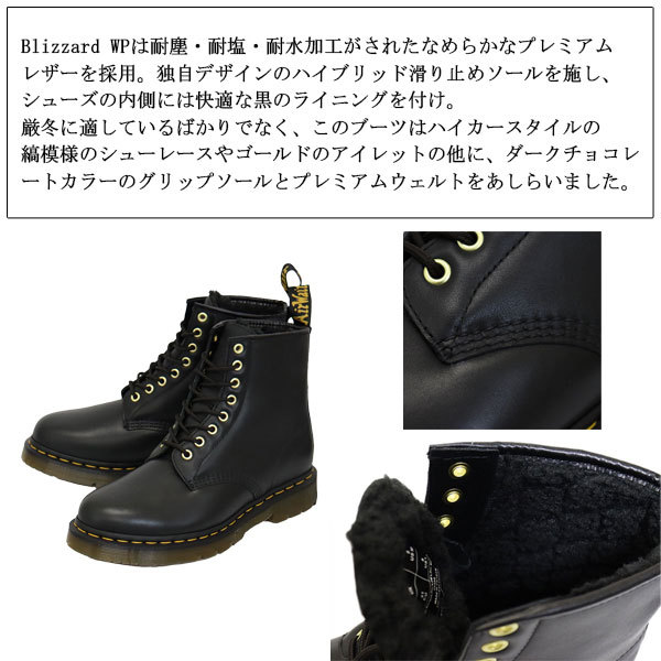 Dr.Martens (ドクターマーチン) 26860001 1460 8EYE WINTER GRIP