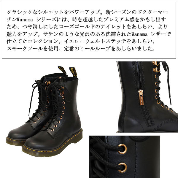 Dr.Martens (ドクターマーチン) 26871001 1490 8EYE2D HARDWARE レディース レザーブーツ BLACK :  dm-26871001 : THREE WOOD ヤフー店 - 通販 - Yahoo!ショッピング