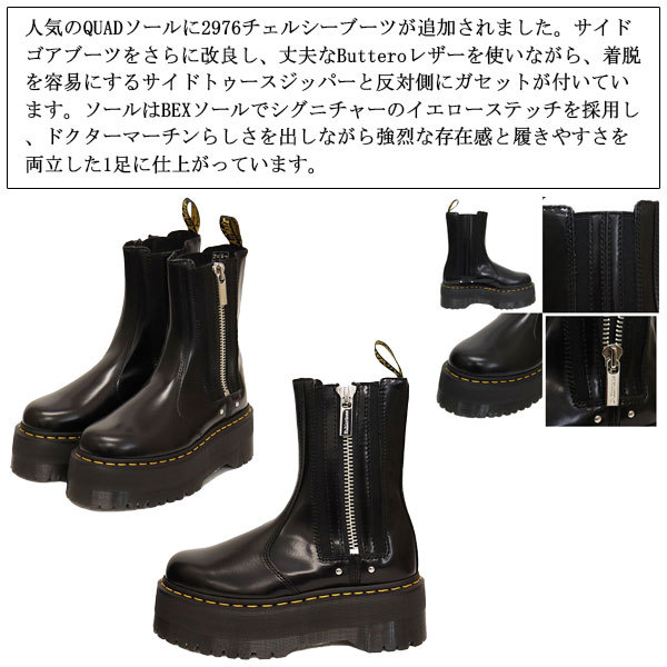 Dr.Martens (ドクターマーチン) WMS 26903001 2976 MAX サイドジップ