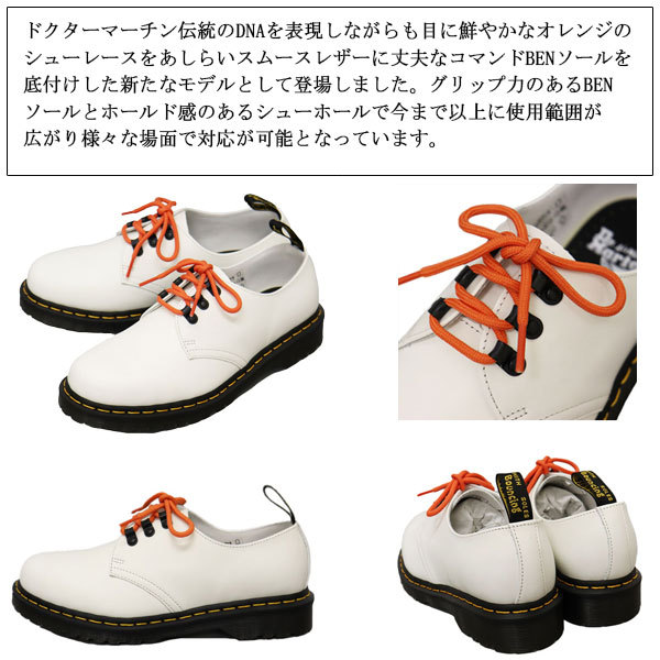 Dr.Martens（ドクターマーチン） 26926100 1461 BEN 3EYE レザー