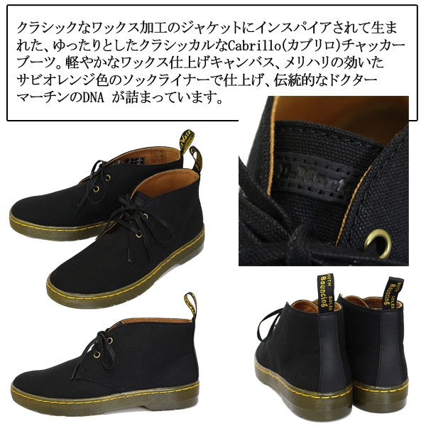 Dr.Martens（ドクターマーチン） 26983001 CABRILLO 2EYE キャンバス