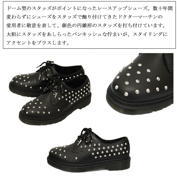 只今セール中！ドクターマーチン 1461 STUD スタッズ 3ホール Dr.Martens sale セール (ドクターマーチン) 27041001 1461 STUD