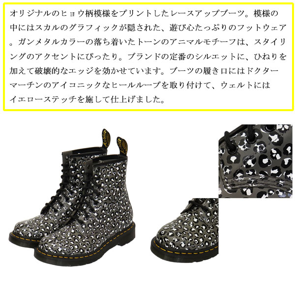 sale セール Dr.Martens (ドクターマーチン) WMS 27652029 1461