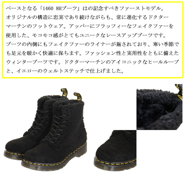 sale セール Dr.Martens (ドクターマーチン) WMS 27822001 1460 Pascal 