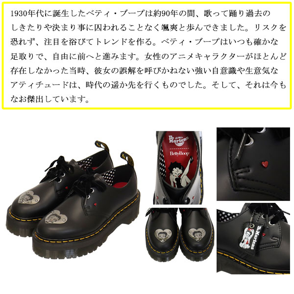 Dr.Martens (ドクターマーチン) WMS BETTY BOOP 27933001 1461 3H QUAD BB レディース レザーシューズ  BLACK