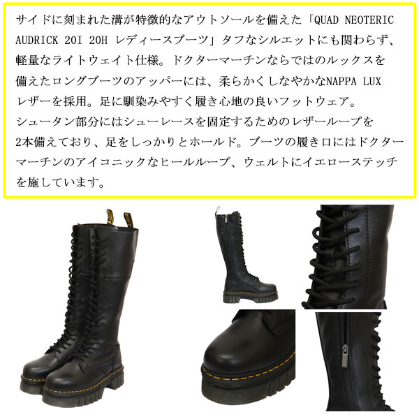 Dr.Martens（ドクターマーチン） WMS 27953001 AUDRICK 20H レディース