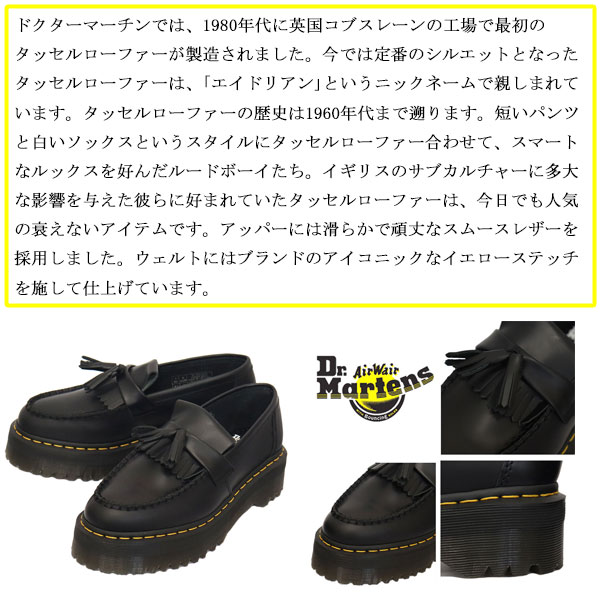 Dr.Martens（ドクターマーチン） 27989001 ADRIAN エイドリアン QUAD