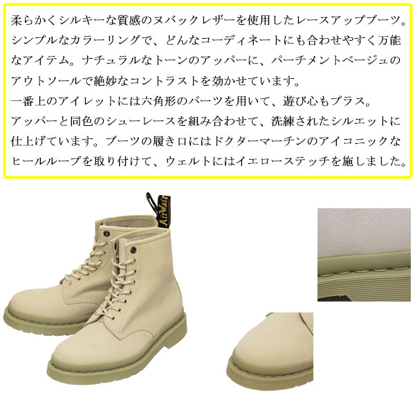 Dr.Martens（ドクターマーチン） sale セール 30659292 1460 8ホール