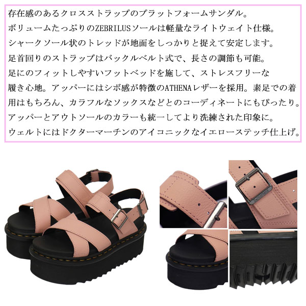 Dr.Martens（ドクターマーチン） sale セール WMS 30717329 VOSS II