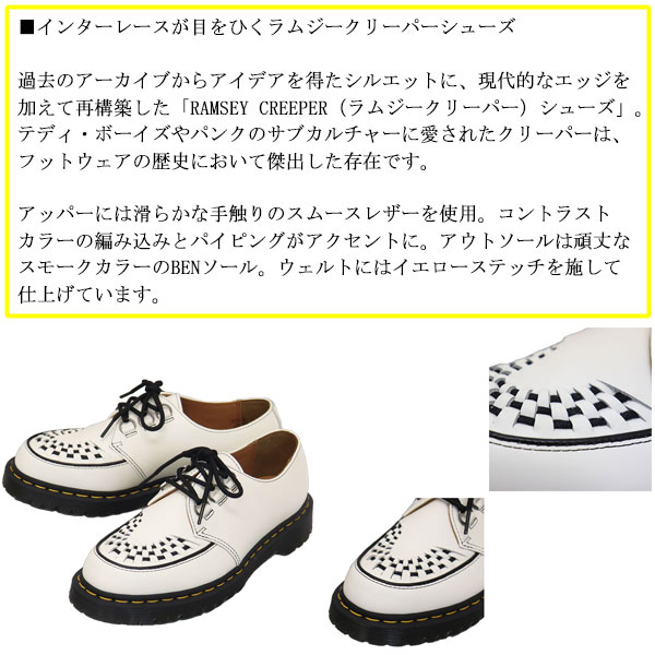 Dr.Martens (ドクターマーチン) 31499100 RAMSEY ラムゼイ 3タイ