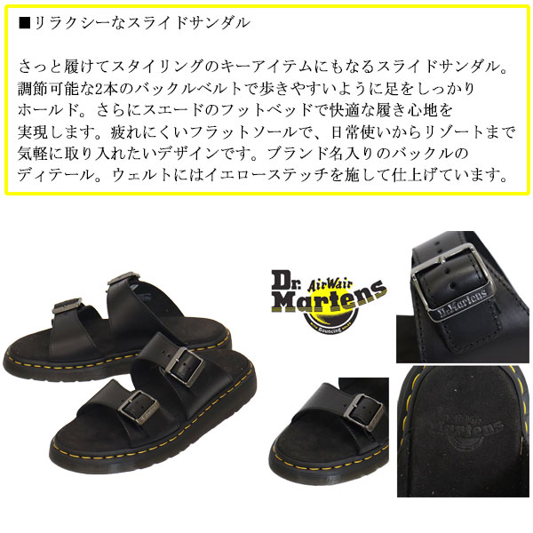 [Dr Martens] Joseph 31570001 /追跡付 Josef Analine Leather Buckle Slide Sandals in Black Analine