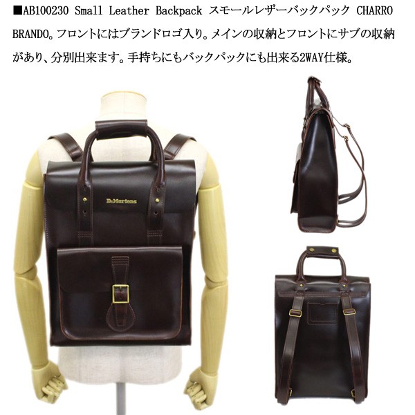 dr martens brando leather backpack