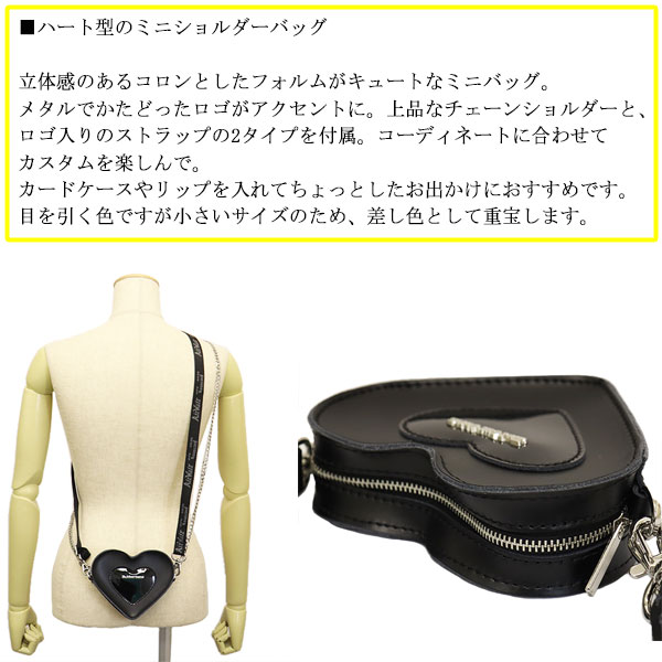 Dr.Martens（ドクターマーチン） AD092001 MINI HEART BAG ミニ ハート